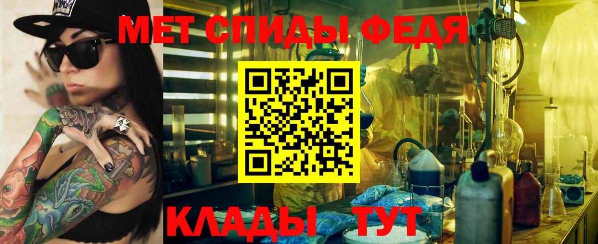Амфетамин VHQ Холмск