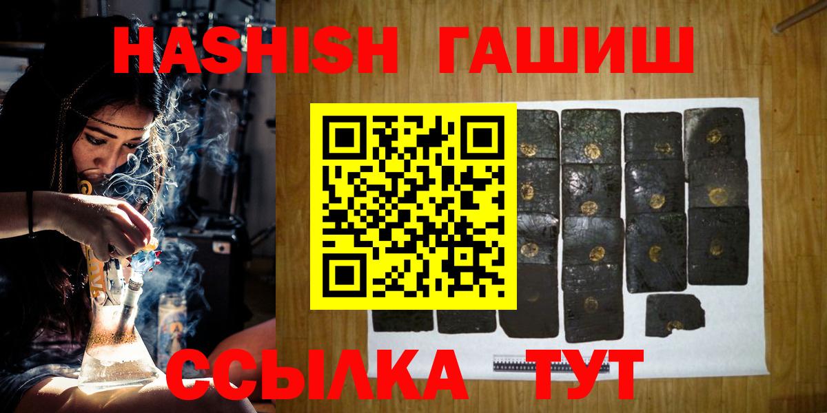 Марихуана  Холмск  LSD-25  A PVP СК кристаллы  Меф МЯУ МЯУ кристаллы  Экстази  Кокаин  Вход с VPN  ГАШ 