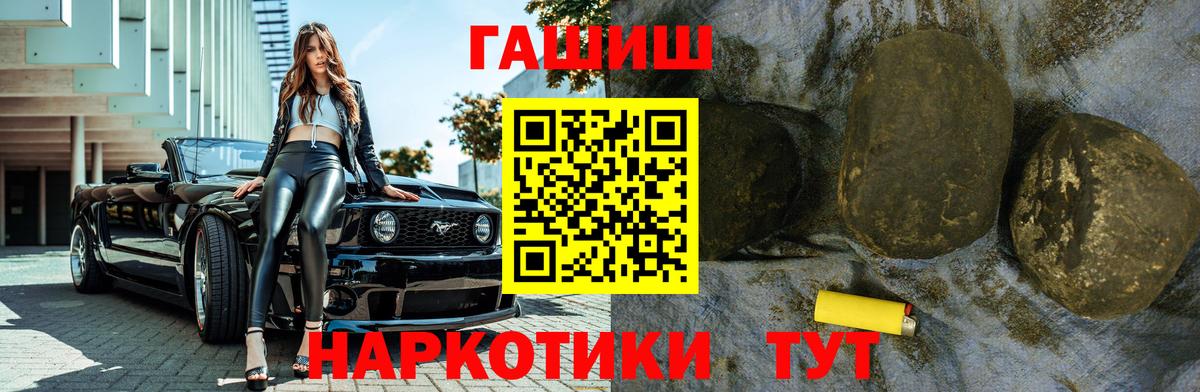 ГАШИШ ice o lator Холмск