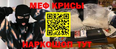 spice Нягань