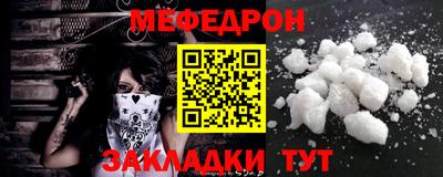 spice Нягань
