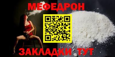 spice Нягань