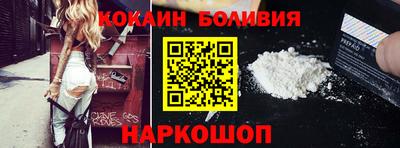 spice Нягань