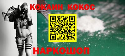 spice Нягань