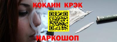 spice Нягань