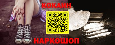 мефедрон Обнинск