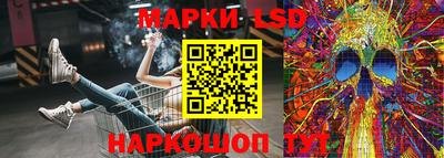 марки nbome Обь