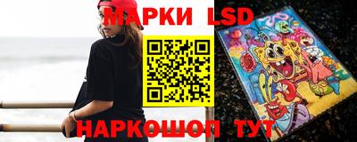 марки nbome Обь