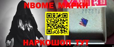 мефедрон Обнинск