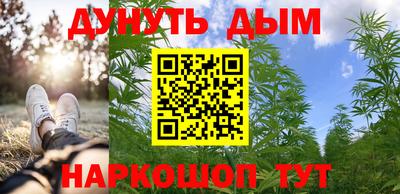 мефедрон Обнинск