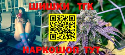 мефедрон Обнинск