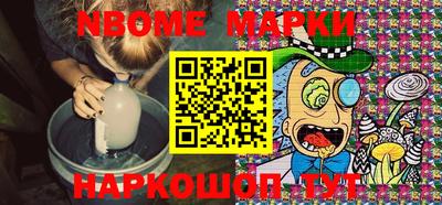 мефедрон Обнинск