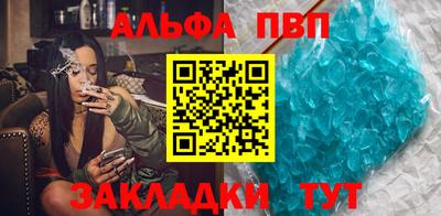 мефедрон Обнинск