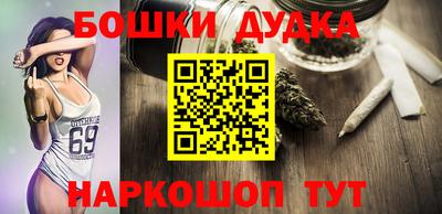 spice Нягань