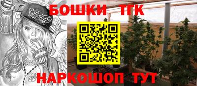 мефедрон Обнинск