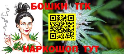 мефедрон Обнинск