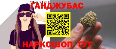 мефедрон Обнинск