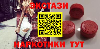 марки nbome Обь
