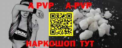 мефедрон Обнинск