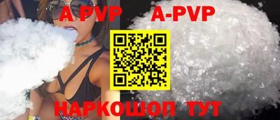 мефедрон Обнинск