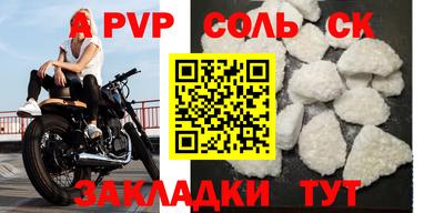 марки nbome Обь