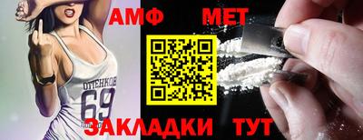 мефедрон Обнинск
