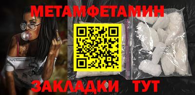 мефедрон Обнинск