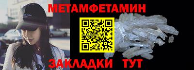 spice Нягань