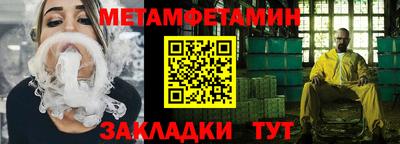 мефедрон Обнинск