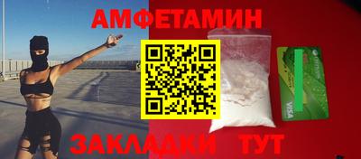 spice Нягань