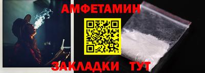 spice Нягань
