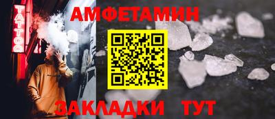 мефедрон Обнинск
