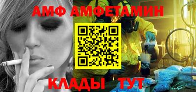 мефедрон Обнинск