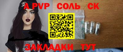 spice Нягань