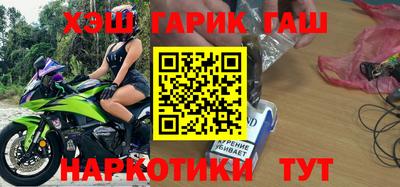 мефедрон Обнинск