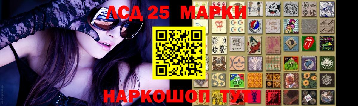 Холмск  Лсд 25 экстази кислота  Вход с VPN 