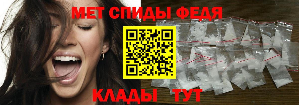 МЕТАМФЕТАМИН витя Холмск