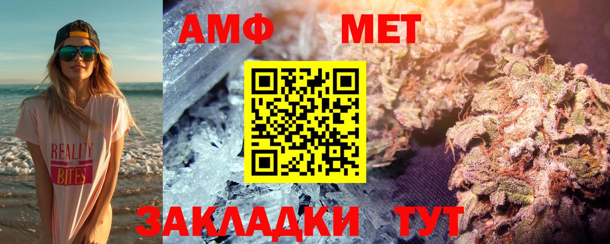 Первитин витя  Первитин витя  Холмск  Вход с VPN 